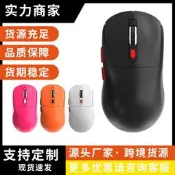【3C驗證】源頭工廠現貨批發三模鼠標充電輕量化電競遊戲辦公狗屁王無線鼠標滑鼠 電腦滑鼠 無線滑鼠 有線滑鼠 藍牙滑鼠