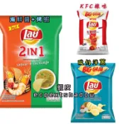 泰國 LAY lays 樂事 洋芋片
