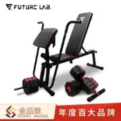 【現貨】【未來實驗室】URBANFITNESS 城市健身組 36kg60kg啞鈴組健身椅 坐姿劃船 大腿延伸 臥