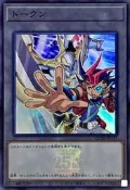 【衛星區卡鋪】QCDB-JPT17	遊馬&希望皇 代幣 token (亮面)