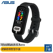 ASUS VivoWatch 6 Aero 健康助理智慧手錶 [ee7-3]