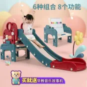 🏠免運~滑滑梯 傢用兒童樂園滑梯兒童室內滑梯組閤 兒童玩具沙髮小型滑梯 可開發票