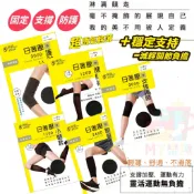 ᎷᎽ樂趣 彈性襪 / 護具 / 護肘 / 護膝 / 預防 / 護小腿 保健 / 台灣製 / 蒂巴蕾 / Deparee