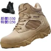新款💎美國三角洲戰鬥登山鞋中筒軍靴戶外登山鞋生存遊戲作戰靴男女沙漠靴防滑雪地靴特種部隊陸戰靴 D26966