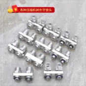 店主熱推/歐曼空調壓縮機轉換接頭帥鈴慶鈴奧威慶鈴解放貨車冷氣泵壓板外牙可開票toy