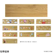🏆《冠樺磁磚》 淺咖啡色木紋磚 18*60 愛麗絲夢遊仙境 地壁兩用  #地壁磚、浴室陽台、TILE、耐磨好清洗、止滑