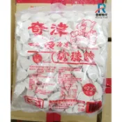 [專營冷凍] ~促銷中~ 奇津一口珍珠餃 一口餃 一口水餃 一口珍珠餃 熟一口餃 小孩愛吃 每包約200粒