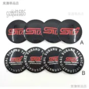 4x 56mm SUBARU STI徽標輪轂中心蓋貼紙標誌※S4