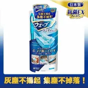 屈臣氏Watsons 威拂 魔撢本體1把+1片