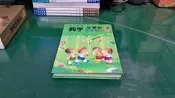 標準字體 新學友彩色圖畫字典 3下 新學友書局 精裝本 無劃記 F145