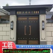 【可開發票】鋁合金新中式門樓鋁藝別墅庭院門農村家用圍墻大門小區電動平移門