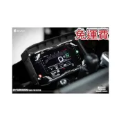 (店+)「SKUNY-原型裝甲」硬式螢幕保護殼 MT09 MT07 R15V4 R7 TMAX XMAX ZX4RR RS457