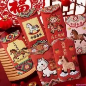 【紅包熱銷】【6個入 批發】2026平面刺繡風格馬年紅包 中式創意高檔卡通利是封新年過年壓歲紅包袋