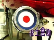 *偉士車房*Vespa 偉士牌 電鍍稅牌