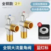 成名在望 角閥 止水閥 減壓閥 全銅角閥大流量閥門燃氣熱水器專用三角閥冷熱水開關4分通用『ZW7817』
