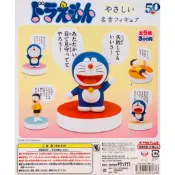全新現貨 全套 單售 扭蛋 轉蛋 哆啦A夢 名言 對話 文字 多啦A夢 小叮噹 大雄 全5種