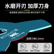 割草機配件 大全三角形刀片 加厚不怕石頭鋒利耐磨 耐用輕量 設計三齒刀片 配件