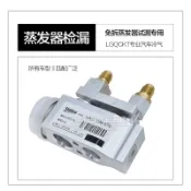 可開發票汽車空調維修工具試漏堵頭蒸發器免拆查漏接頭膨脹閥堵漏檢漏測漏新品ca