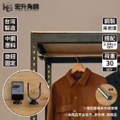 (店+)【宏升角鋼】【吊衣環】【吊衣桿配件】【含稅、免運費】免螺絲角鋼專用｜角鋼專用｜DIY｜吊衣桿｜衣櫃｜衣櫥｜