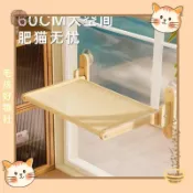 台灣出貨 免運 寵物用品 大空間免釘 加寬貓跳板 松木貓吊床 窗戶 可摺疊貓窗臺 吸盤貓吊籃 懸掛貓床 窗臺貓架 貓咪跳