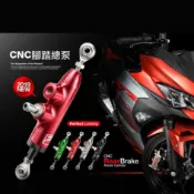 【 FRANDO】FRBC 後煞車總泵 鋁合金 後煞車 總泵 後煞