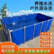 【可開發票】帶支架加厚帆布魚池刀刮布定制家用養殖水箱防水布戶外遊泳蓄水池