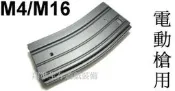 【翔準】S&T 電動槍300連彈匣 電槍M16M4電動槍專用彈夾-裝彈數300發黑色全金屬可用SRC KWA WE