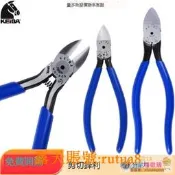 血拼好市進口日本KEIBA馬牌鉗電子剪MN-A05斜嘴鉗水口鉗塑膠剪鉗子PL-726