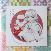 鼠年賀年卡