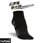 Deparee 蒂巴蕾 石墨烯氧化鋅抑菌消臭襪-足弓支撐 風帆-黑色