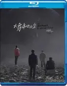 藍光BD-12408大象席地而坐/金羊毛 An Elephant Sitting Still(2018) 