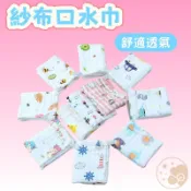 純棉紗布方巾 高密度紗布毛巾 方巾 洗澡巾 高密度泡泡紗布巾 兒童手帕 純棉小方巾 紗布巾 小方巾