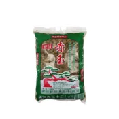(店+)【蔬菜之家】赤玉土3公升裝-粗粒 綠袋排水.透氣 盆景 水生植物 多肉