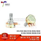 《廠家直銷》WH148單聯電位器 B1K/2K/5K/10K/20K/50K/100K//250K/500K/1M