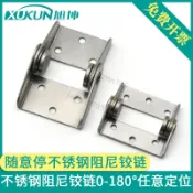 【臺灣火爆】【臺灣熱銷中】不鏽鋼阻尼鉸鏈HG-ITS25/35任意停合頁HG-ITM50/70扭矩鉸鏈隨意停【熱銷】
