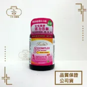 三木保健室 Lovita愛維他 女性長效緩釋型美妍活力B群 (30錠) 全素