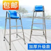 名藝良品 游泳池救生椅組合式不銹鋼加厚救生觀察臺了望裁判椅救生員座椅凳 開立發票 最低價 快速出貨