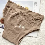 【小宅女】三角款平角款無縫絲襪內褲性感透氣緊身短褲男女通用個性
