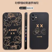 iphone 16E 16promax 16pro 16 15pro 14 13 12 11滿屏線條芝麻街側邊圖案手機殼