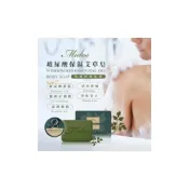 (店+)【Midos 蜜朵斯】✨第二代 Midos玻尿酸艾草皂 艾草精油 保濕 淨身 香皂 台灣製造