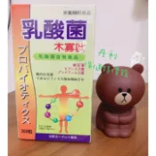 蝦皮代開發票 巧麗吉兒 乳酸菌．木寡糖咀嚼錠 300粒