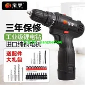 ✅電鑽 衝擊鑽 電動起子 電動扳手 寶羅42V手電鉆18V電鉆家用12V充電鉆電動螺絲刀小手槍鉆  👏