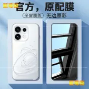OPPO透明滿版玻璃貼 螢幕保護貼適用Reno 16 Pro Max Reno16F 15 A6s A6x A5 15F