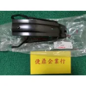 KYMCO 原廠 KTR 化油版=噴射版 後土除支架 料號：84702-LBE8-900