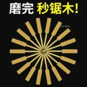 購滿99出貨 可開發票 油鋸銼刀磨鏈器磨頭電鋸鏈條磨棒電動磨頭打磨神奇伐木鋸用挫刀