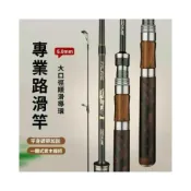 (店+)免運費 台釣竿 手竿 路亞竿 魚竿 路滑竿實木握把滑漂路滑桿遠投路亞竿大導環過太空豆5.0頂環