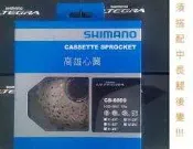 【心翼 CS-6800 11-32T】shimano ultegra 6800 11速 飛輪 11-32T cs6800 肉腳專用