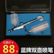阿嫲的百寶屋 LP-131噴筆噴繪筆美術繪畫墻丙烯顏料修補上色氣泵噴槍噴漆筆{鑫弘-工葉電器}可開發票