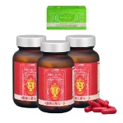 【生達醫研】納麴Q10紅景天素食膠囊X3瓶(贈牛樟芝1盒 60粒/瓶 納豆.紅麴.Q10.L-精胺酸.紅景天)