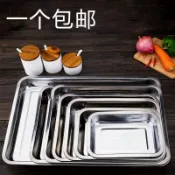 協貿國際日用品生活5館 深盤子加深加高微波爐烤雞翅專用燒烤盤不銹鋼方盤長方形托盤飯盤